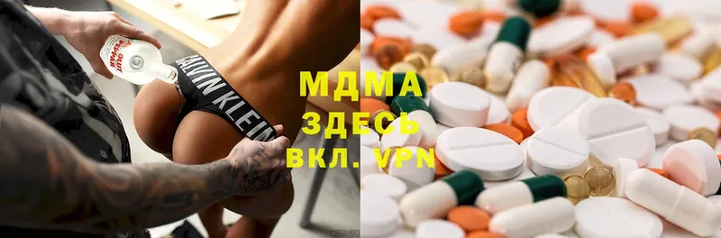 MDMA кристаллы Жиздра